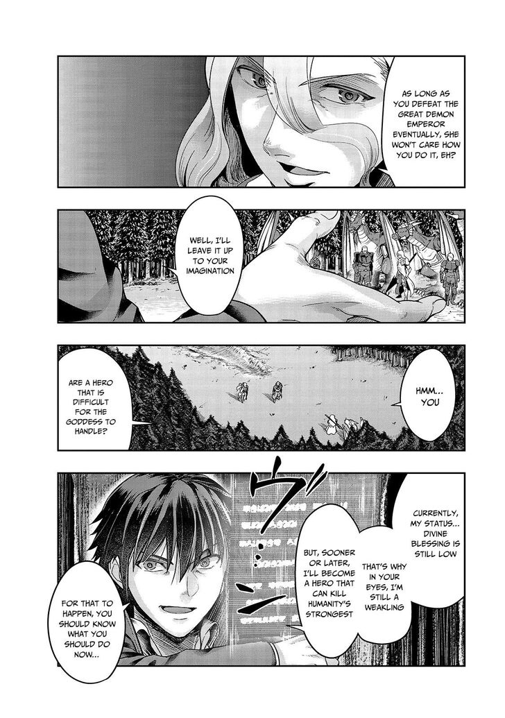 Failure Frame, Chapter 18 image 17